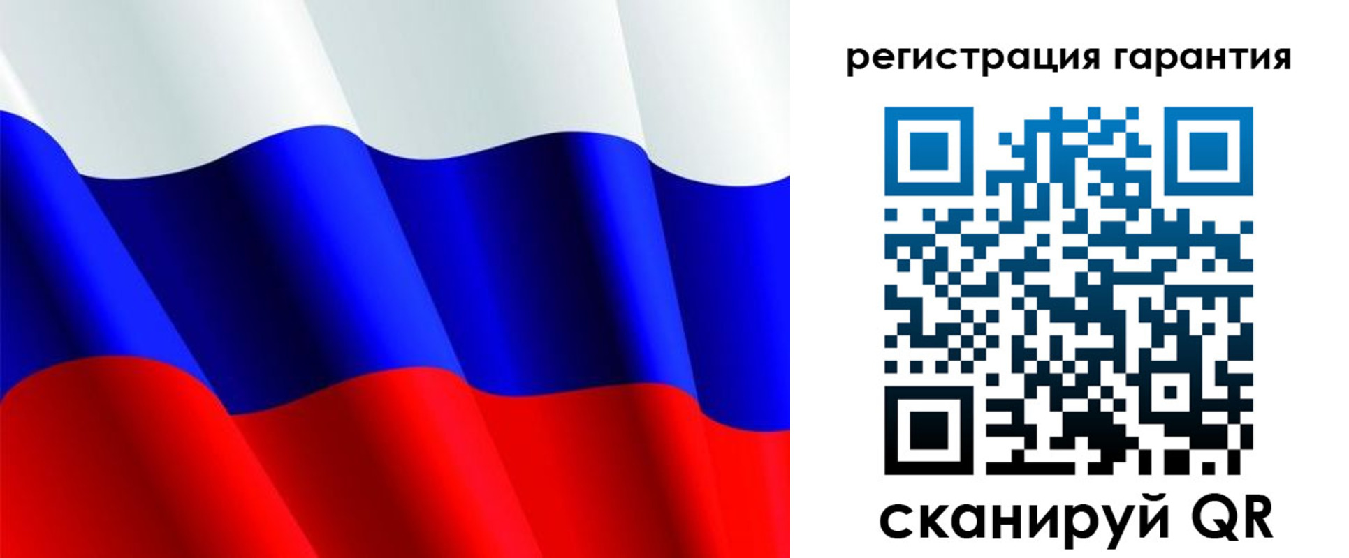 прописка гарантия в Конаково